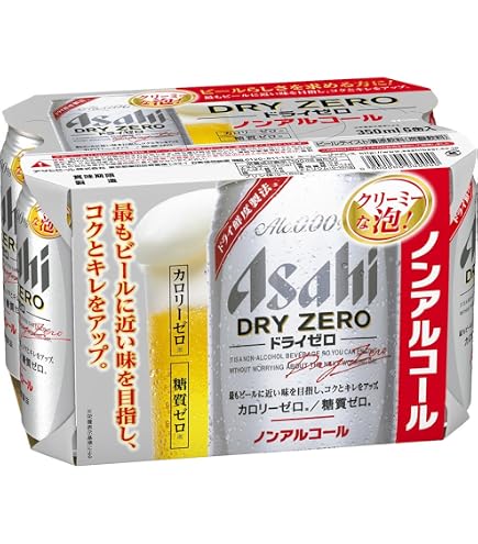 Amazon.com : Asahi 24 Pack Super Dry 0.0% Alcohol Free Lager
